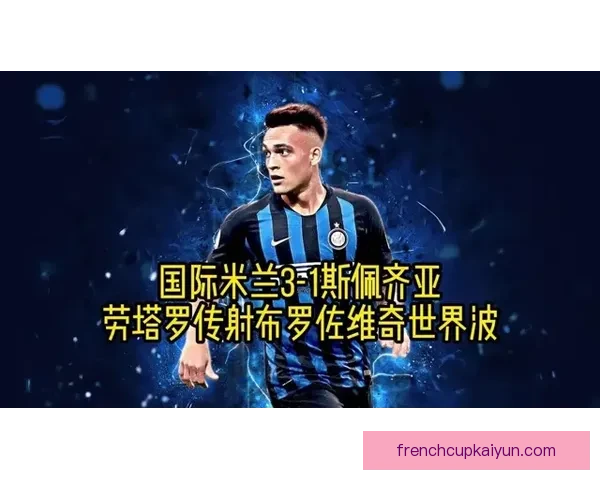 奥彭达朗斯在新赛季中的表现稳健，备受关注的状态持续提升