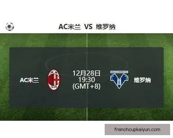 特奥战术解读：发挥稳定提高球队竞争力，成AC米兰战术核心